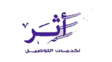 أثر للتوصيل
