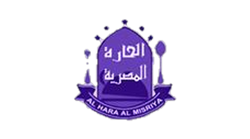 الحارة المصرية