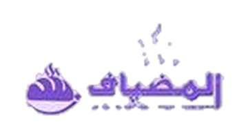 المضياف