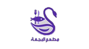 مطعم البجعة
