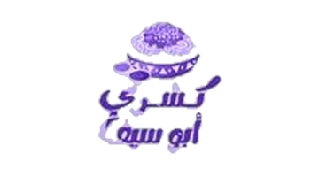 كسري أبو سيد