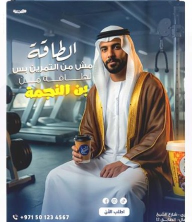 محتوى حسابات القهوة