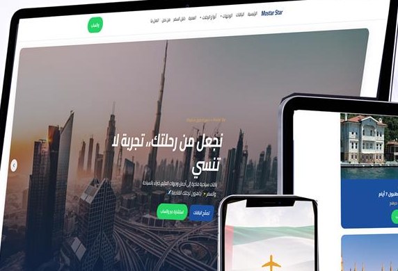 واجهة الصفحة الرئيسية